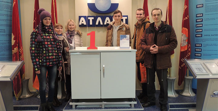 АТЛАНТ