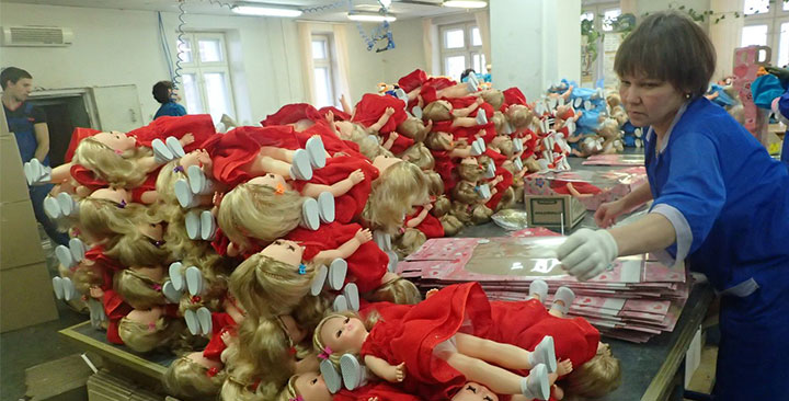 Рабочий цех