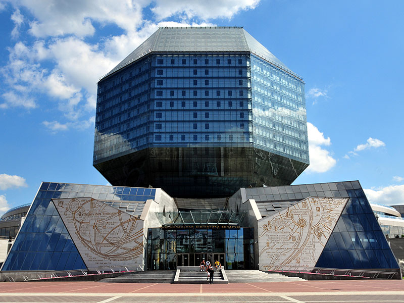 Национальная библиотека Республики Беларусь