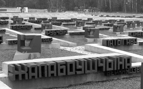 Мемориальный комплекс Хатынь