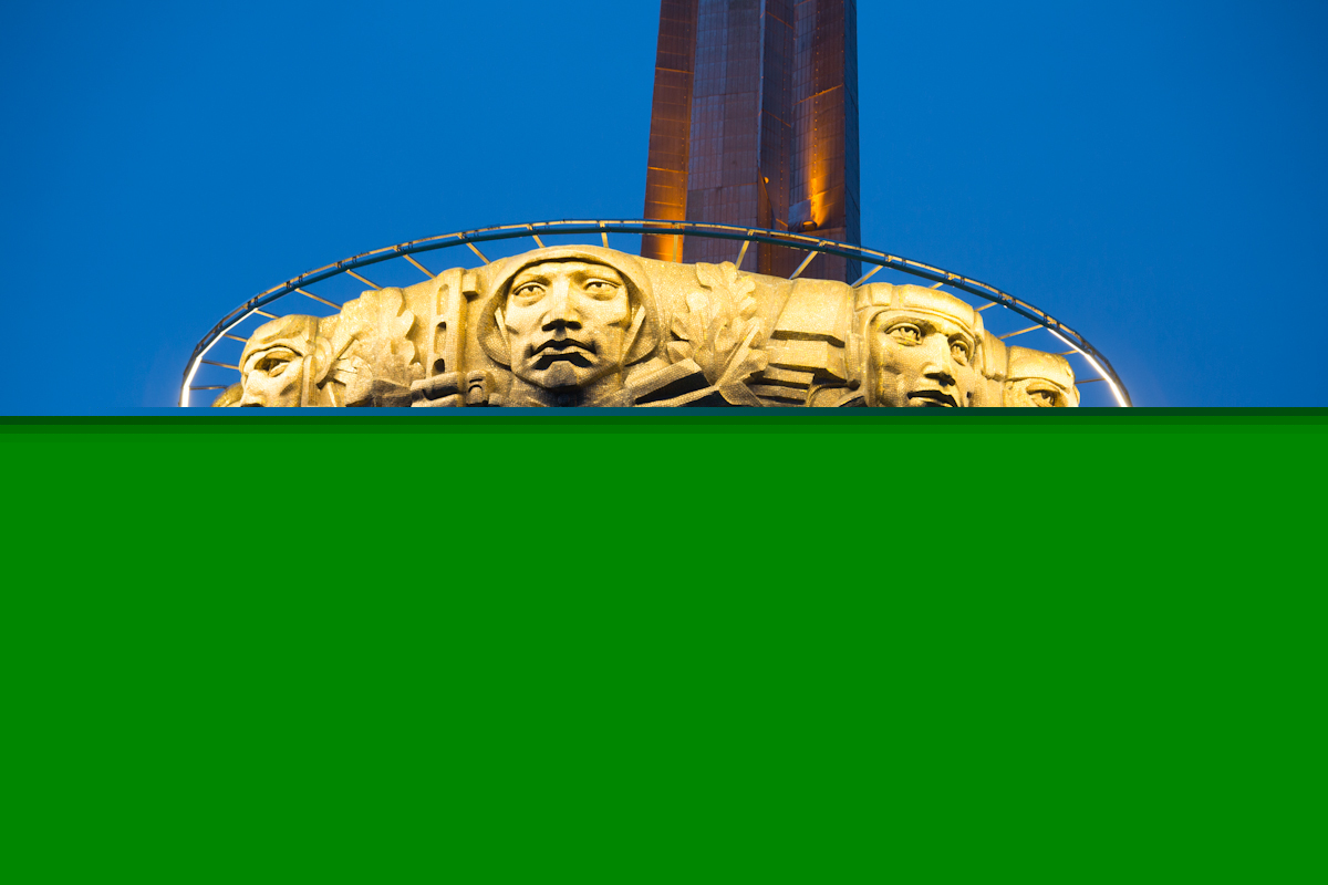 Обновленный Курган Славы