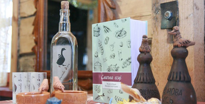 Мартинова гусь