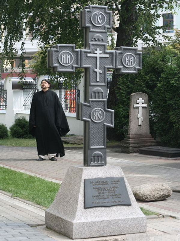 Крест князя Константина Острожского