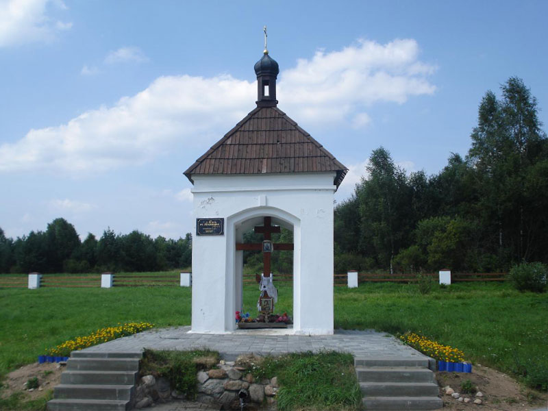 Часовня со святой водой