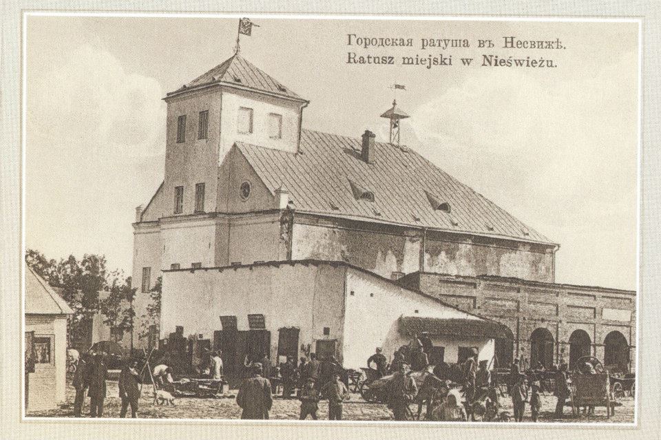 Ратуша в начале XX столетия