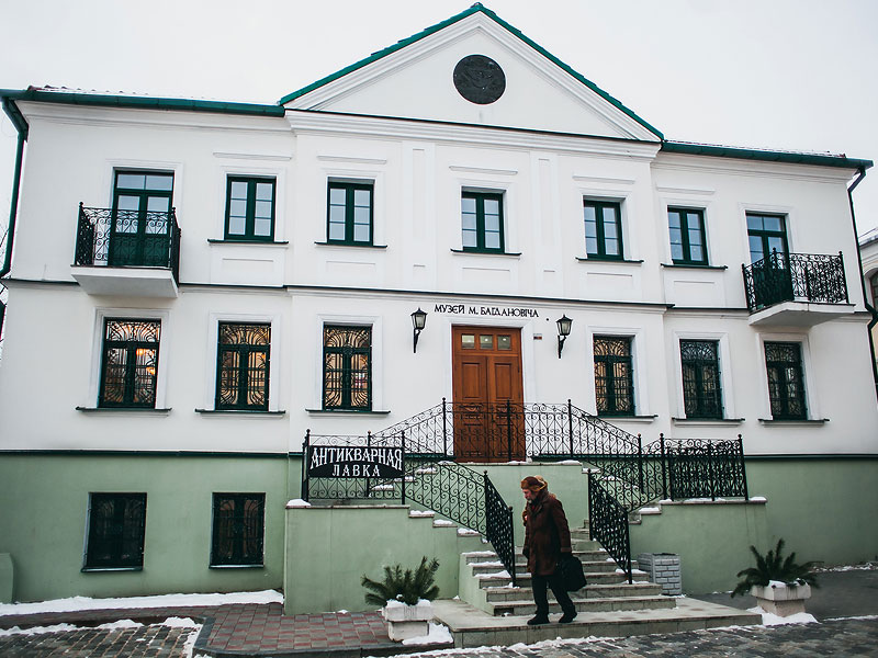 Литературный музей имени Максима Богдановича