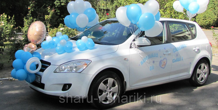 украшение ручки автомобиля шарами