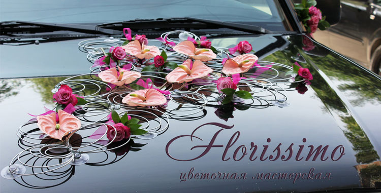 украшение капота авто цветами